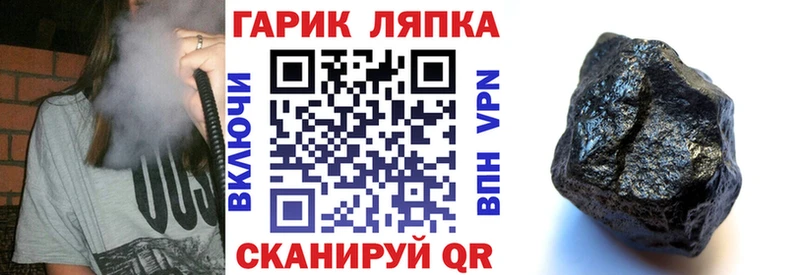 Виды наркоты Черепаново МДМА Alpha PVP ГАШ Каннабис