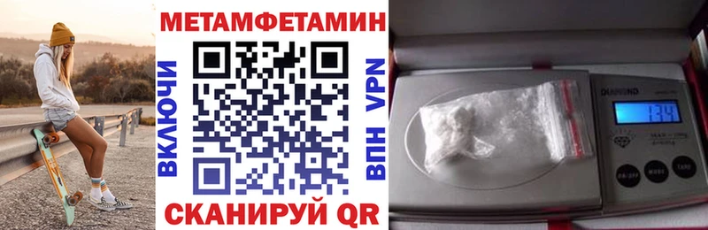 купить  сайты  Черепаново  АМФ 97% 