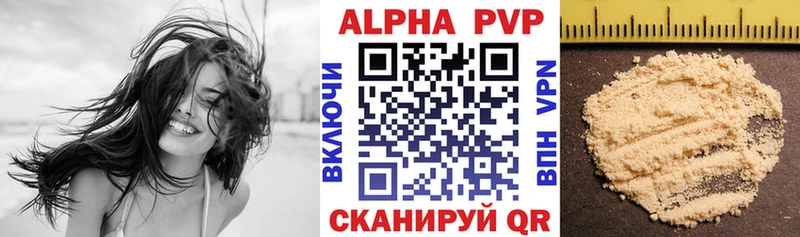 APVP крисы CK  что такое   Черепаново 
