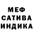 Меф 4 MMC Terese Powell
