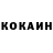 КЕТАМИН VHQ Mark Stefan