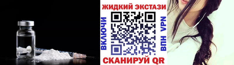 БУТИРАТ оксибутират  Черепаново 