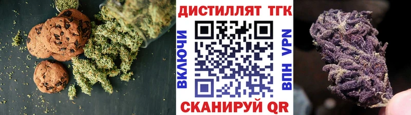 Canna-Cookies марихуана  Черепаново 