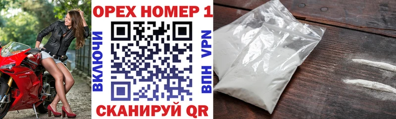 Cocaine FishScale  гидра ONION  даркнет формула  Черепаново 