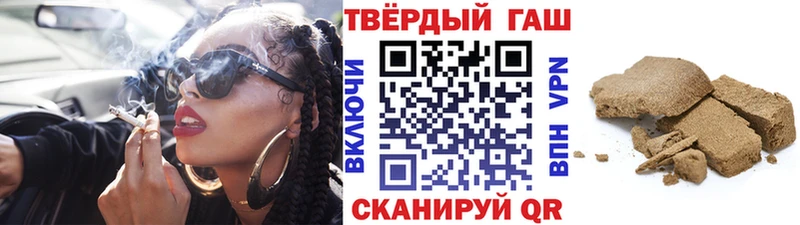 Гашиш гашик  Черепаново 