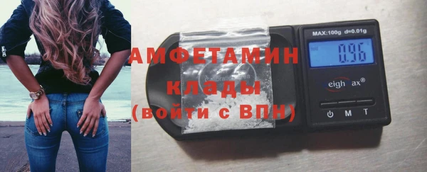 мефедрон Горнозаводск