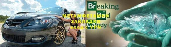 прущий лед Горно-Алтайск