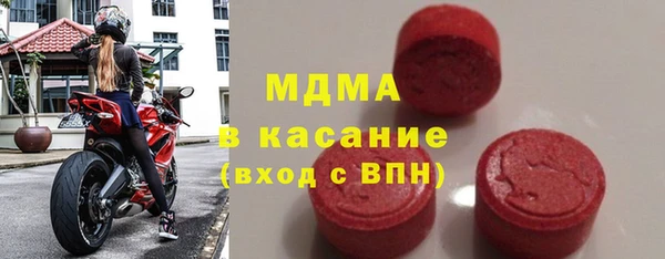 мефедрон Горнозаводск