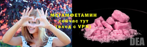 прущий лед Горно-Алтайск