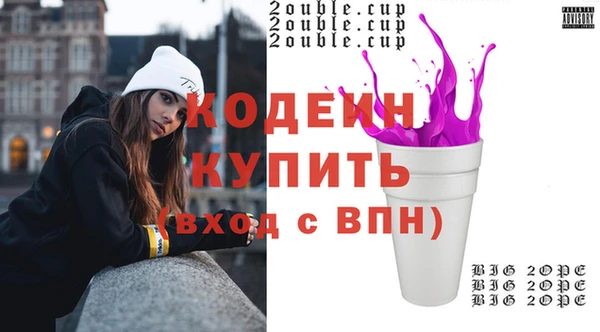 мефедрон Горнозаводск