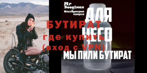 прущий лед Горно-Алтайск