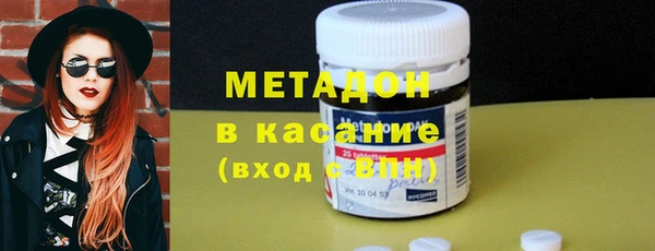 мефедрон Горнозаводск