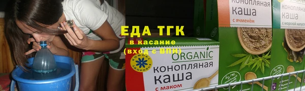 мефедрон Горнозаводск