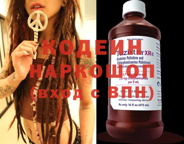 каннабис Горняк