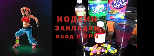 каннабис Горняк