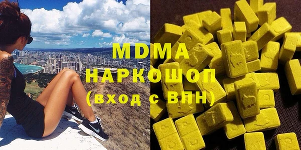 мефедрон Горнозаводск