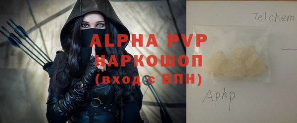 прущий лед Горно-Алтайск