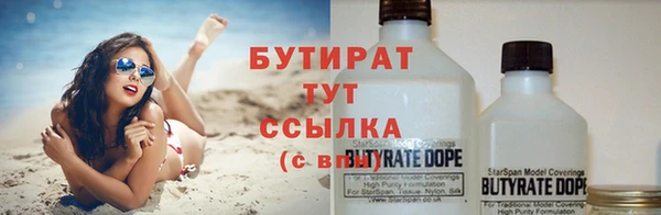 мефедрон Горнозаводск