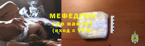 прущий лед Горно-Алтайск