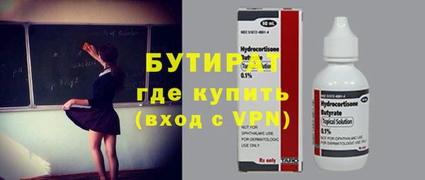 каннабис Горняк