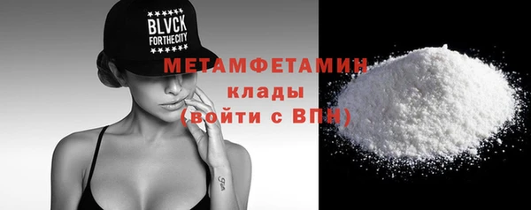 прущий лед Горно-Алтайск