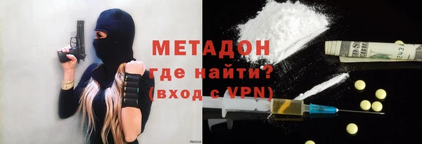 каннабис Горняк