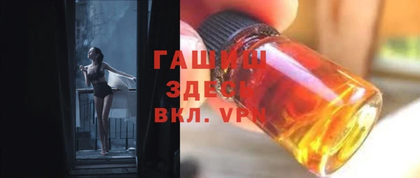 мефедрон Горнозаводск