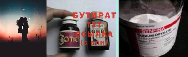 каннабис Горняк