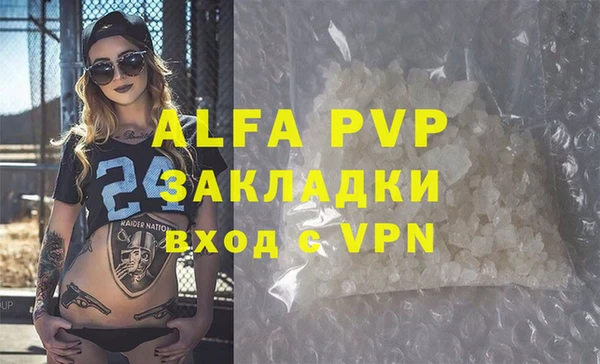 прущий лед Горно-Алтайск