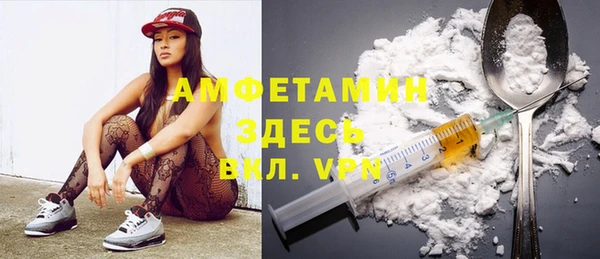 мефедрон Горнозаводск