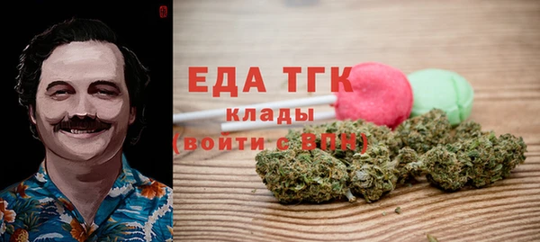 мефедрон Горнозаводск