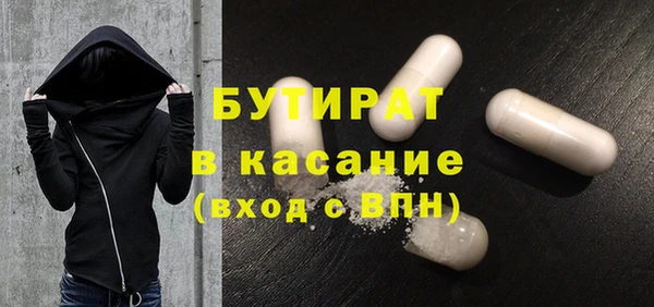 каннабис Горняк