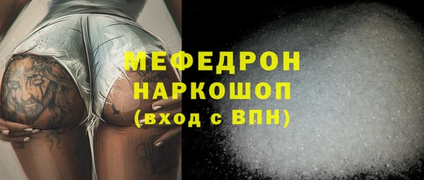мефедрон Горнозаводск