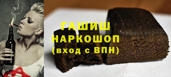 мефедрон Горнозаводск