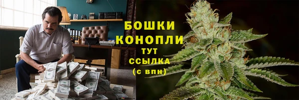 каннабис Горняк