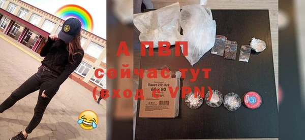 прущий лед Горно-Алтайск