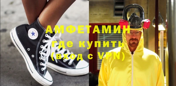 мефедрон Горнозаводск