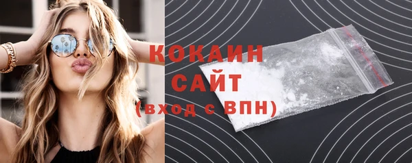 мефедрон Горнозаводск