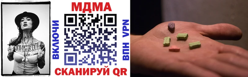 МЕГА ССЫЛКА Черепаново MDMA VHQ