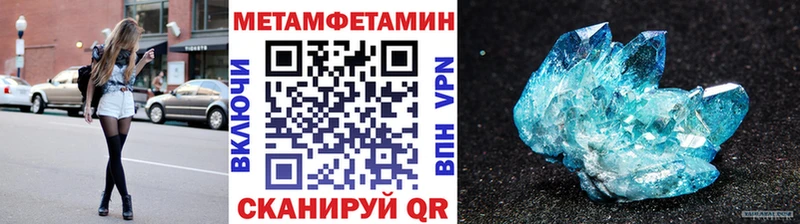 площадка клад  Черепаново  МЕТАМФЕТАМИН пудра  наркошоп 