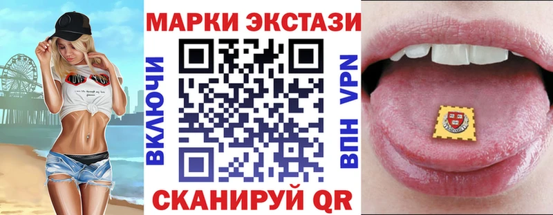 Наркотические марки 1500мкг  Черепаново 
