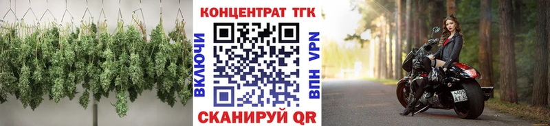 Дистиллят ТГК THC oil  Черепаново 