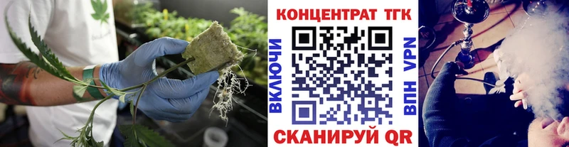 ТГК гашишное масло Черепаново