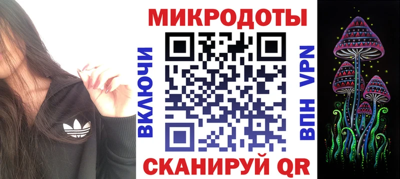 Псилоцибиновые грибы MAGIC MUSHROOMS Черепаново