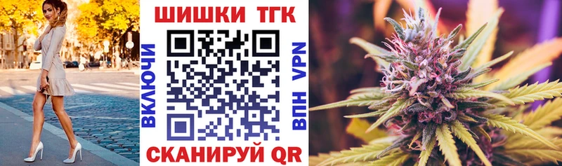 МАРИХУАНА OG Kush  хочу наркоту  Черепаново 